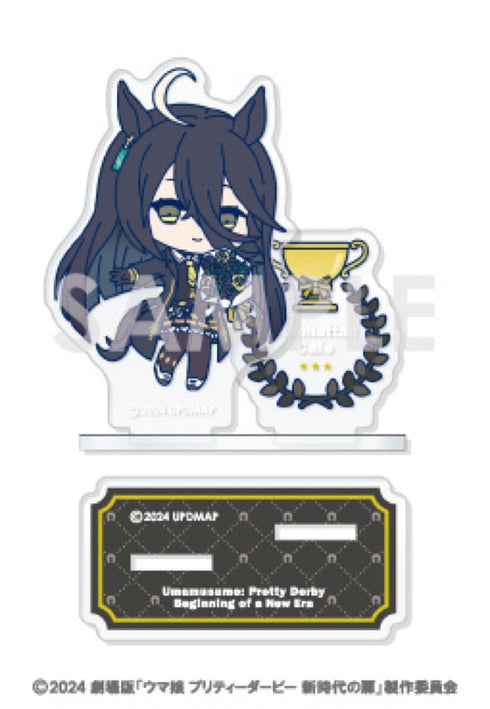 『劇場版 ウマ娘 プリティーダービー 新時代の扉』ミニキャラアクリルスタンド 3 マンハッタンカフェ